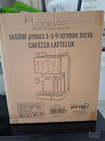 מכונת קפה 9 ב 1