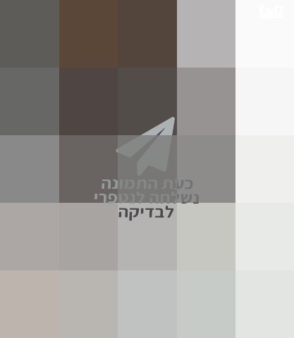 מיקסר