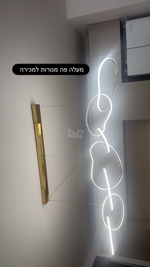 תאורה