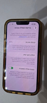 אייפון 14