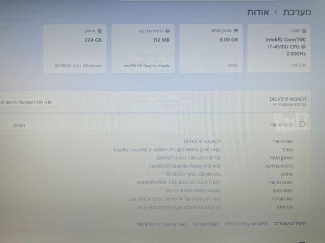 Hp probook 450 g2