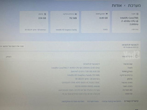 Hp probook 450 g2