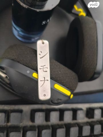 תליון זהב