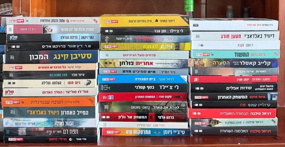 ספרים