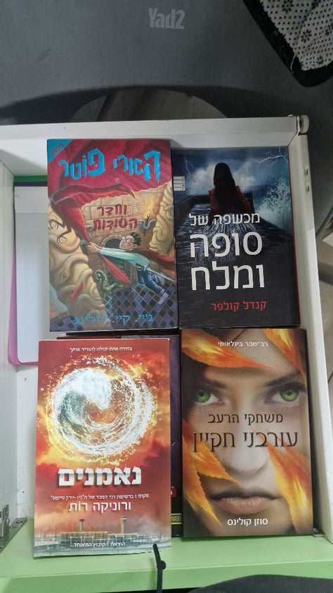 ספרים