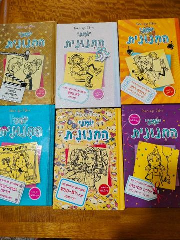 ספרים מומלצים