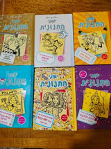 ספרים מומלצים
