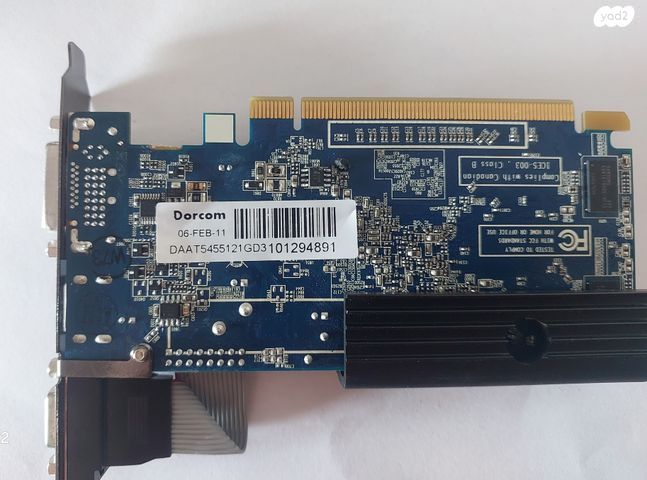 כרטיס מסך HD5450 HM
