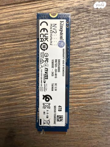 סטיק NVMe 4TB של Kingston