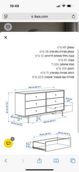 שידת מגירות