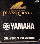 שלט yamana