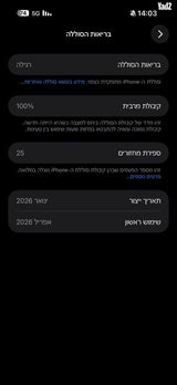 Iphone 17 pro max 256GB