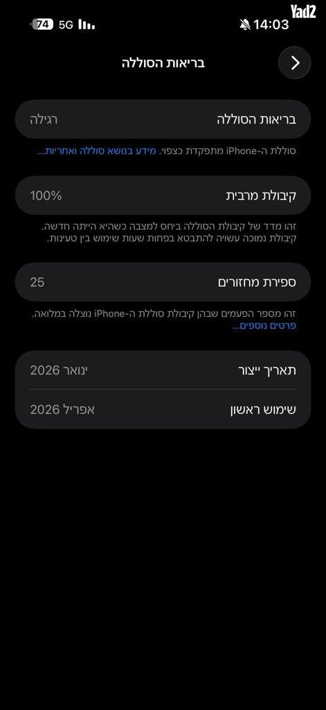 Iphone 17 pro max 256GB