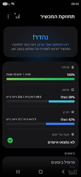 גלקסי s24 ultra