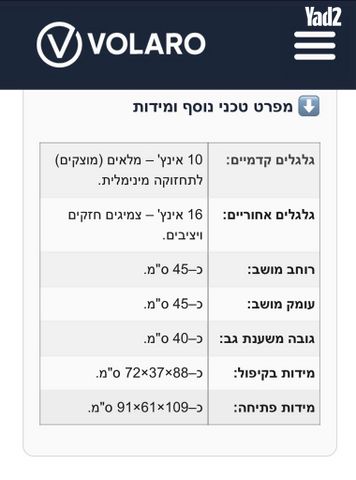 קלנועית