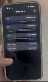 אייפון 16 פלוס !