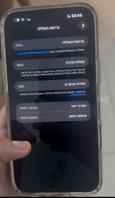 אייפון 16 פלוס !