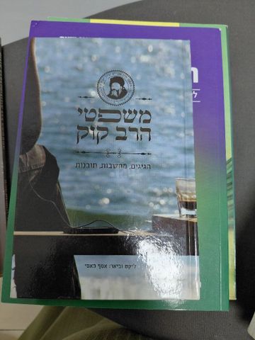 ספרים יד שנייה