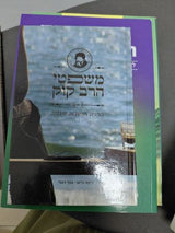 ספרים יד שנייה