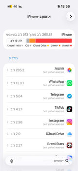 אייפון 17 פרו 512GB
