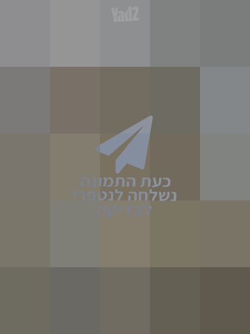 מיטה יהודית