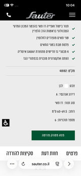 תנור דו תאי