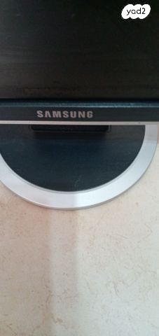 מסכים למחשב