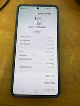 למכירה samsung s26 ultra !!