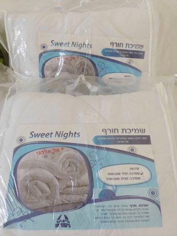 שמיכה