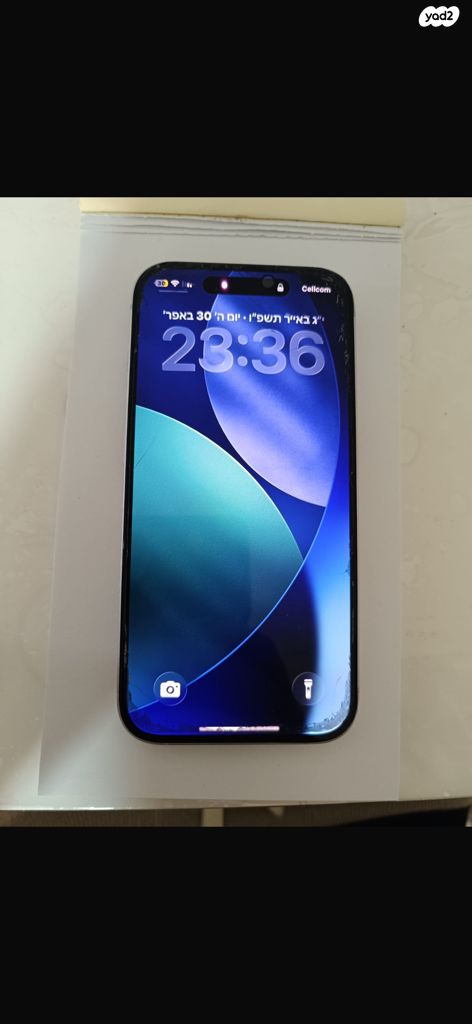 אייפון 15 256 גב