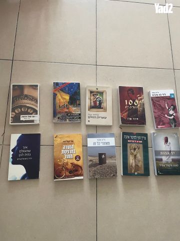 ספרים  ספר 30 שח