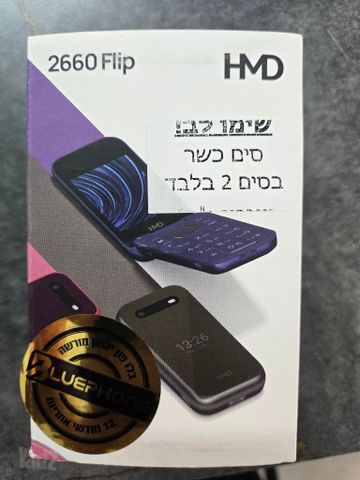 נוקיה 2660