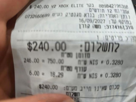 שלט xbox elite v2