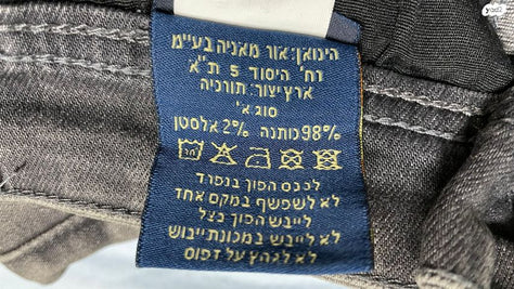 ג'ינס