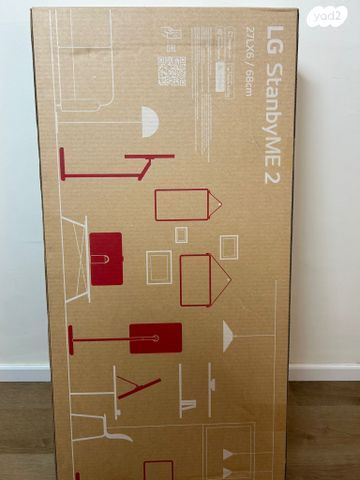 LG StandbyME 2