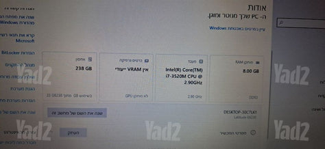 מחשב נייד Dell Latitude E 6230