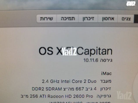 מחשב נייח ALL IN ONE