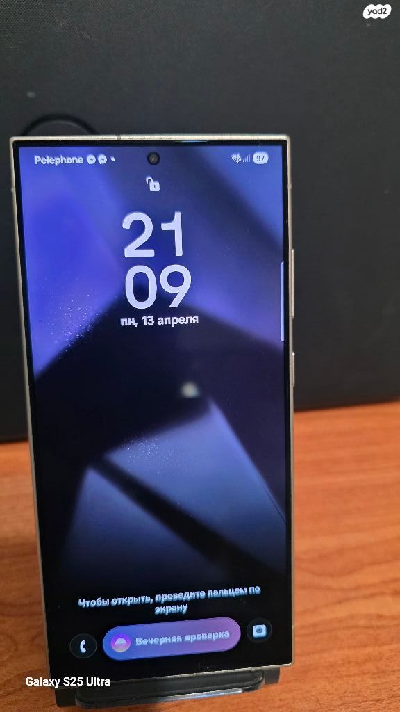 Samsung  s24 ultra