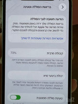 IPHONE 12 MINI 256 GB