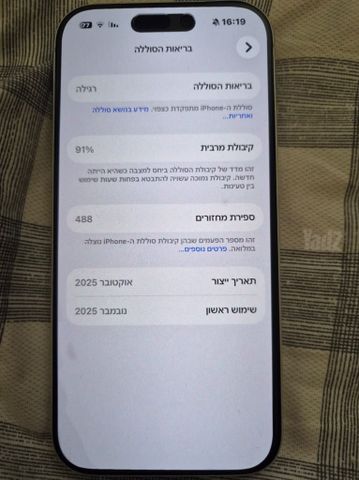 אייפון 17 פרו