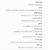 Yoga i7 1TB מסך מגע