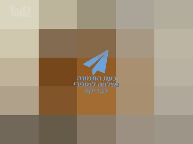 שידת החתלה