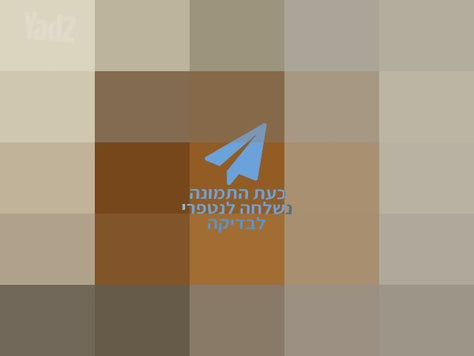 שידת החתלה