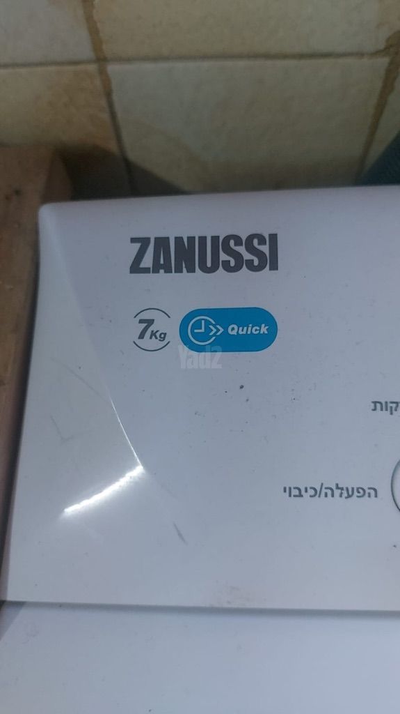 מכונת כביסה