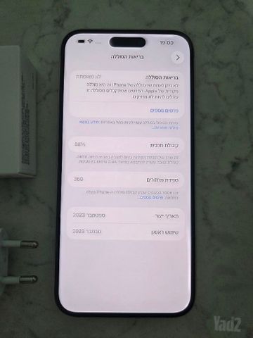 Iphone 15 plus