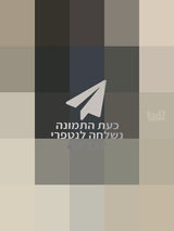כסא לרכב
