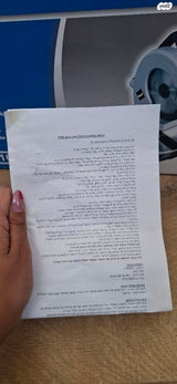 מסור גרונג wolf