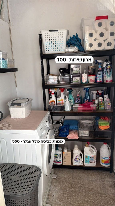 רהיטים