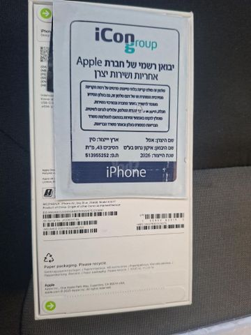 אייפון אייר