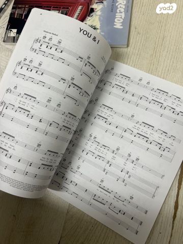חוברות אקורדים - one direction